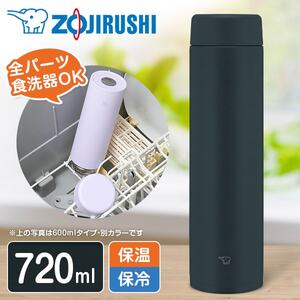 水筒・マグボトル