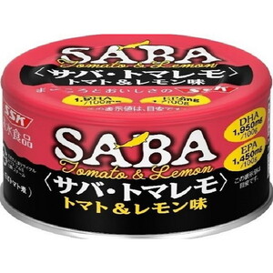 魚介類・海産物