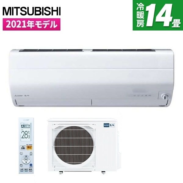 MITSUBISHI MSZ-ZW4021S-W ピュアホワイト 霧ヶ峰 Zシリーズ [エアコン (主に14畳用 単相200V)]
