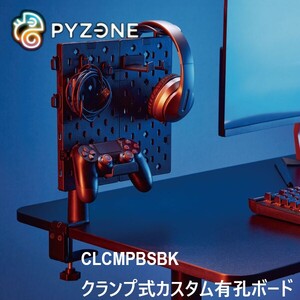 デスク・学習机関連用品