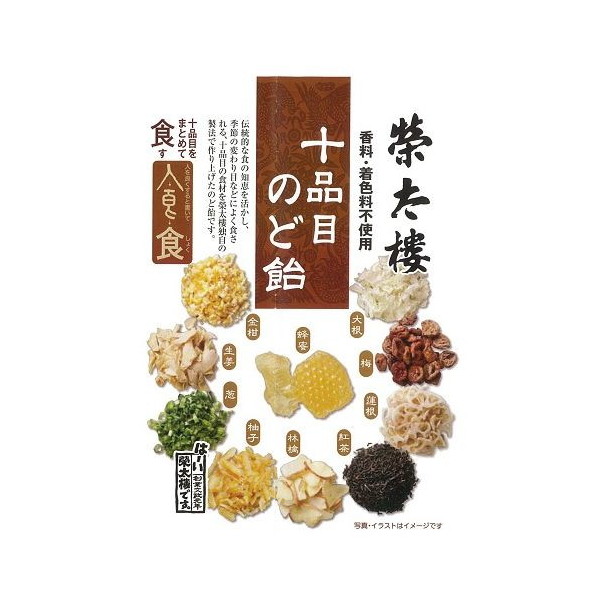 đ`{ đN \iڂ̂ǈ 80g ×6