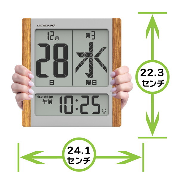 アデッソ　デジタル日めくりカレンダー電波時計　大型　HM-9280 Amazon.co.jp: ADESSO(アデッソ) 日めくりカレンダー 電波時計