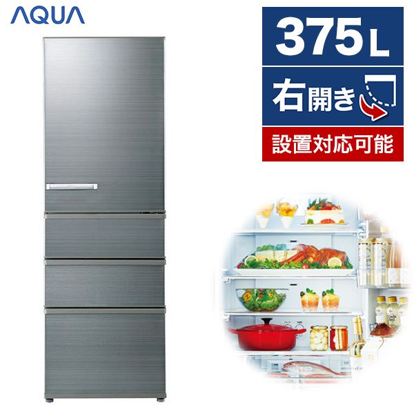 AQUA 冷蔵庫 AQR-SV38K(S) 375L 2021年製