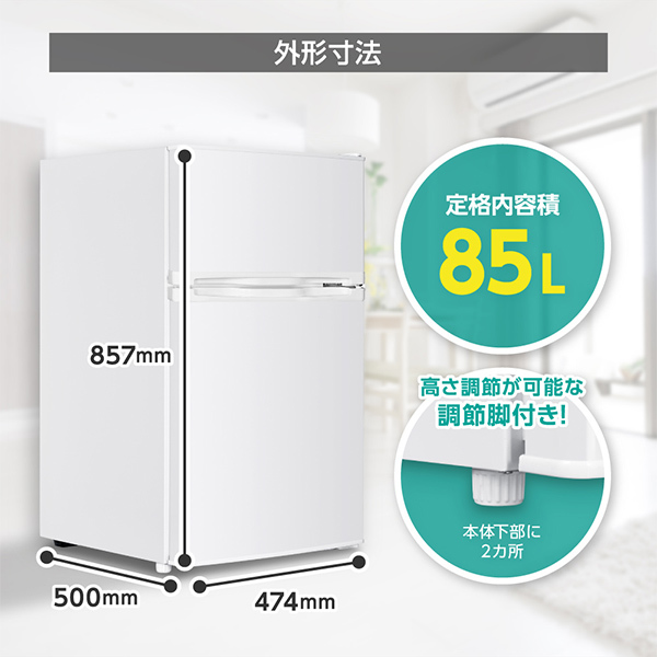 XPRICE限定！ 新生活応援 家電セットC 3点セット (洗濯機・冷蔵庫 