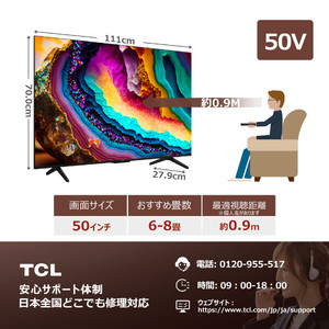 TCL - TCL 液晶カラーテレビ 50P79B ブラック 2024年製 スマートテレビ チューナー内蔵 動作確認済 家電 電化製品 箱付き 【中古】 22502K2 TCL - TCL 液晶カラーテレビ 50P79B ブラック 2024年製 スマート
