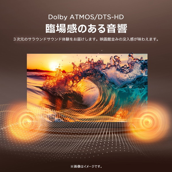 TCL 50P79B [50V型 地上・BS・CSデジタル 4K内蔵 液晶テレビ] | 激安の