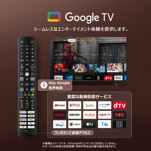 TCL 50P79B [50V型 地上・BS・CSデジタル 4K内蔵 液晶テレビ] | 激安の