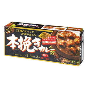 惣菜・料理