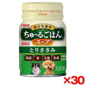 48個セット】いなばペットフード いなば とろみ とりささみ 80g