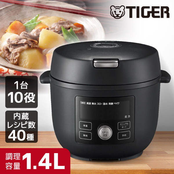 TIGER 電気圧力鍋　COK-A220KM 電気圧力鍋＜TIGER COOKPOT＞ COK-A220 - タイガー魔法瓶