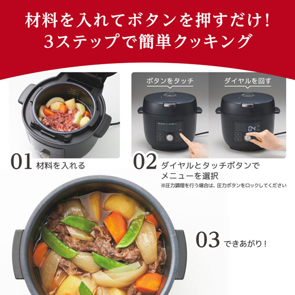 TIGER COK-A220-KM マットブラック TIGER COOKPOT (タイガー