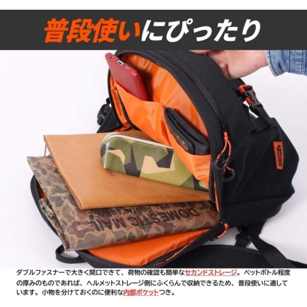 DOPPELGANGER DBT608-BK モトバックパック メットイン ブラック | 激安