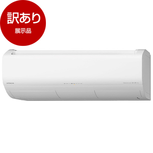 エアコン （型落ち・アウトレット） ｜ 激安の型落ち・アウトレット