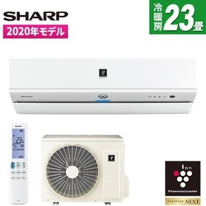 SHARP AY-L71X2-W ホワイト系 L-Xシリーズ [エアコン (主に23畳・単相