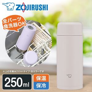 水筒・マグボトル