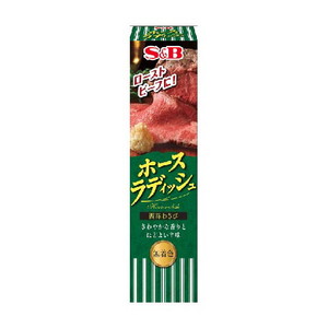 調味料