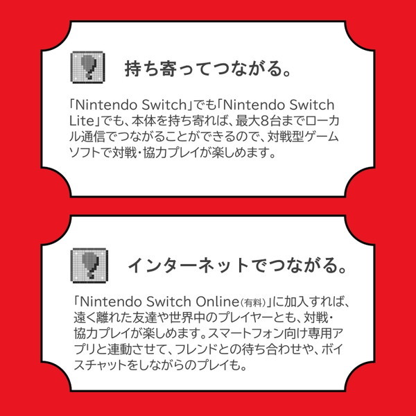 任天堂 Nintendo Switch Lite ブルー | 激安の新品・型落ち