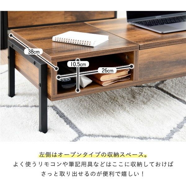 市場株式会社 INT-2576WH ine reno [コレクションテーブル]