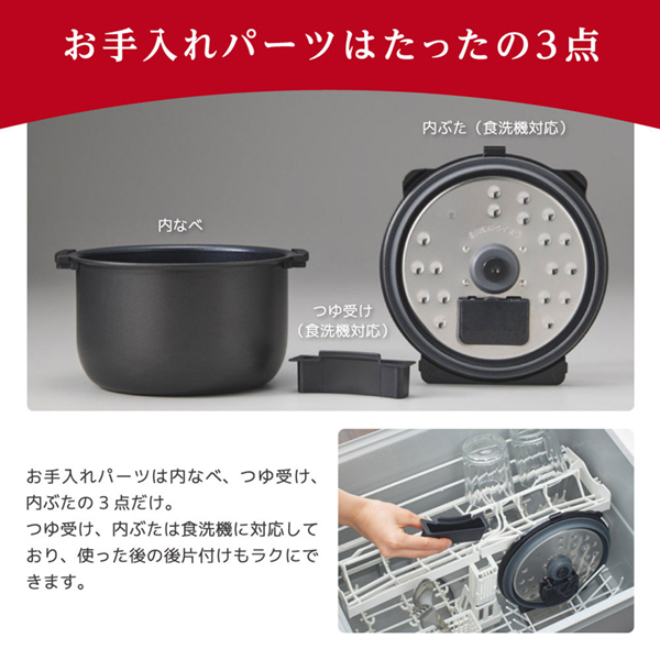 TIGER COK-A220-WM マットホワイト TIGER COOKPOT (タイガークック