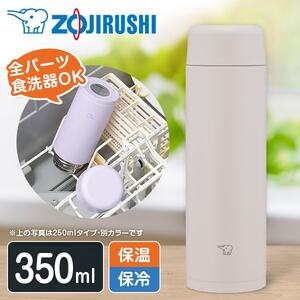 水筒・マグボトル