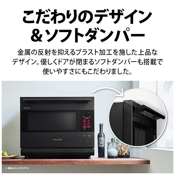 SHARP シャープ ウォーターオーブン 心許ない ヘルシオ 30L 2段調理対応 過熱水蒸気 スチームオーブンレンジ