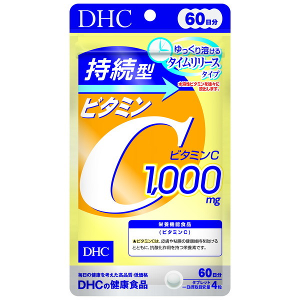 DHC 持続型 ビタミンC 60日分 240粒入 DHC サプリメント - 通販