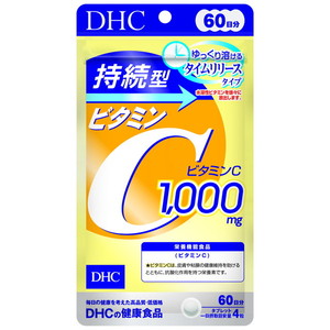 DHC 60日 持続型ビタミンC 240粒