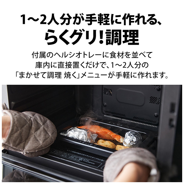 SHARP AX-LSX3B-W ブラストメタルホワイト ヘルシオ [ウォーター SHARP AX-LSX3B-W ブラストメタルホワイト ヘルシオ [ウォーター