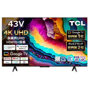 LGエレクトロニクス 49UN7100PJA ブラック [49V型 地上・BS・CSデジタル 4K内蔵 液晶テレビ] | 激安の新品・型落ち・アウトレット  家電 通販 XPRICE - エクスプライス (旧 PREMOA - プレモア)