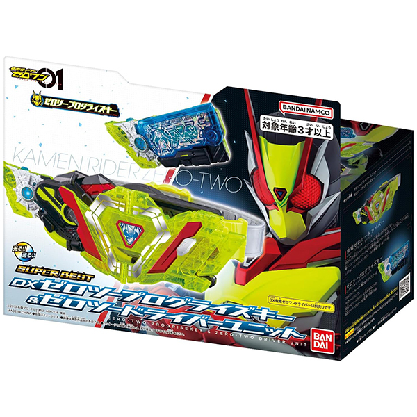 プロ格ヒーローズ　51個セット　バラ売りOK プロ格ヒーローズ 51個セット バラ売りOK プロ格ヒーローズ 51個