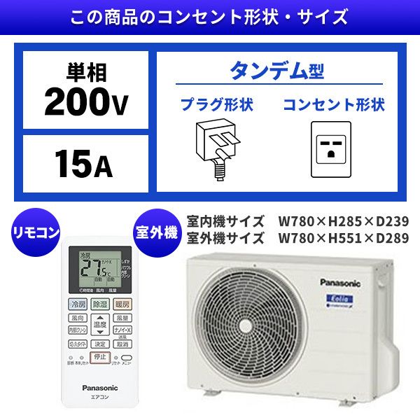 PANASONIC CS-402DFL2 クリスタルホワイト Eolia(エオリア) [エアコン (主に14畳用・単相200V)] |  激安の新品・型落ち・アウトレット 家電 通販 XPRICE - エクスプライス (旧 PREMOA - プレモア)