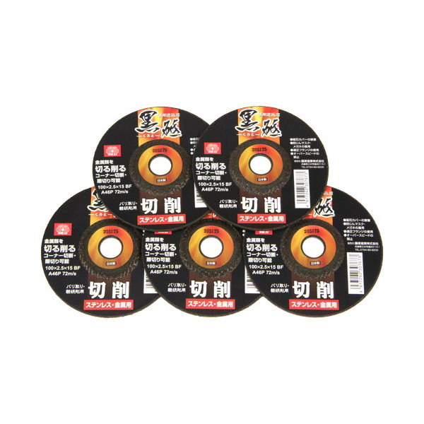 SK11 ؒfu u ؍ 100X2.5MM 5}C