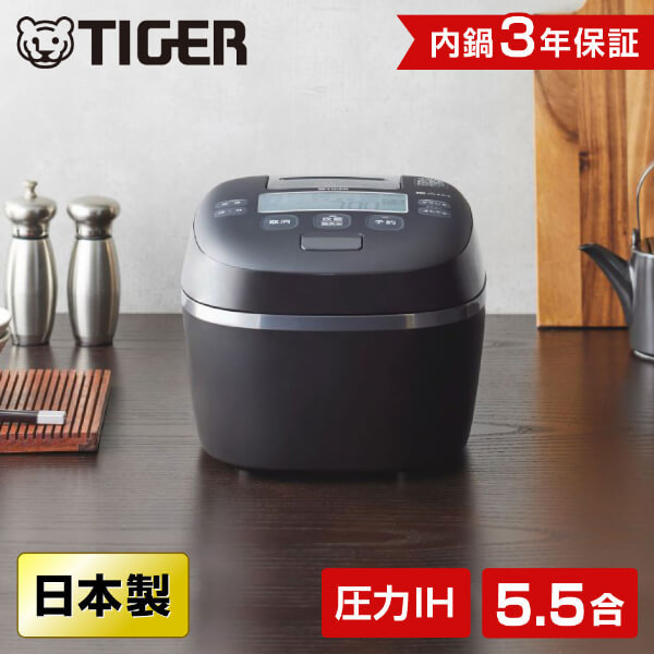 TIGER JPI-X100-KX フォグブラック ご泡火炊き [圧力IHジャー炊飯器