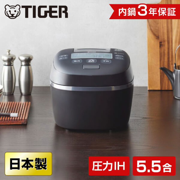 TIGER JPI-X100-KX フォグブラック ご泡火炊き [圧力IHジャー炊飯器 