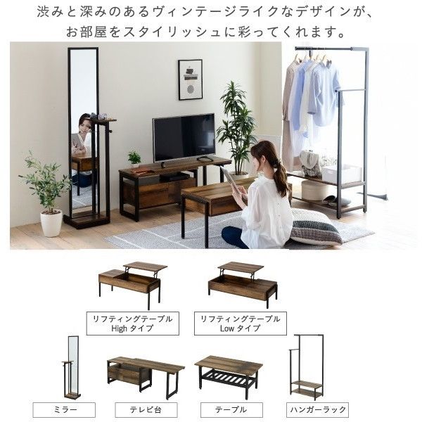 定価約¥15,000ジェイケイプラン KKS-0023-BKBR 昇降式テーブル JKプラン リフトアップテーブル 昇降 リビングテーブル KKS-0023