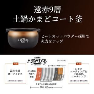 TIGER JPI-X100-KX フォグブラック ご泡火炊き [圧力IHジャー炊飯器 (5.5合炊き)] | 激安の新品・型落ち・アウトレット 家電  通販 XPRICE - エクスプライス (旧 PREMOA - プレモア)