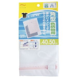 洗濯ネット