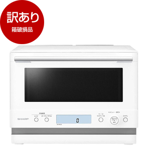SHARP オーブンレンジ・電子レンジ 通販 ｜ 激安の新品・型落ち