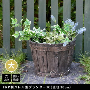 植木鉢・プランター