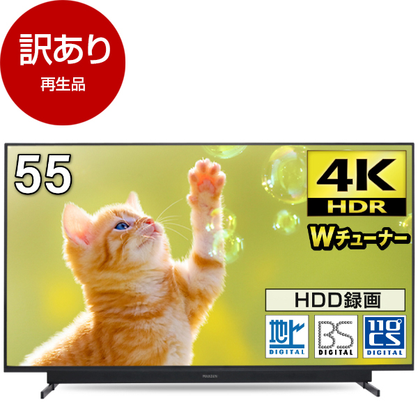 高品質大人気maxzen 2020年モデル 55インチ 液晶テレビ JU55SK03 テレビ