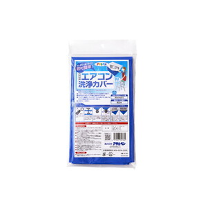 エアコン用部材・パーツ