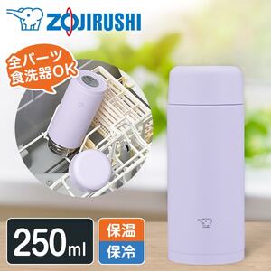 水筒・マグボトル