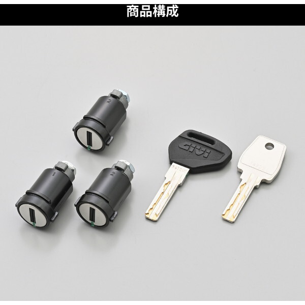 デイトナ D61517 GIVI(ジビ) キーシリンダー スマートセキュリティ