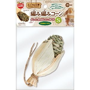 かじり木・おもちゃ