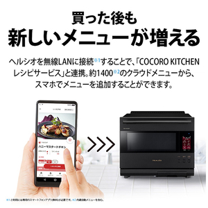 SHARP AX-LSX3B-B ウォーターオーブン プレミアムブラック SHARP AX-LSX3B-B プレミアムブラック ヘルシオ [ウォーター