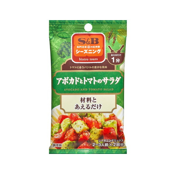 GXr[Hi S&B GXr[ V[YjO A{Jhƃg}g 4.5g×2 ×10