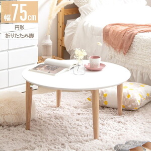 折りたたみテーブル