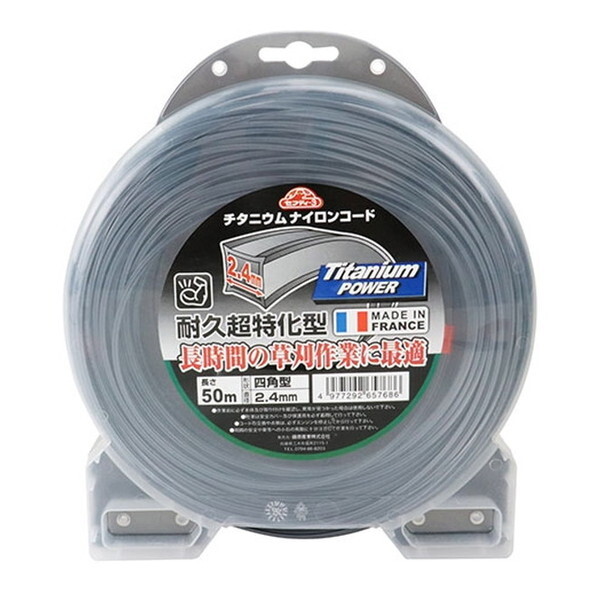 ZteB[3 `^jEiCR[hlp^ 2.4mm×50m