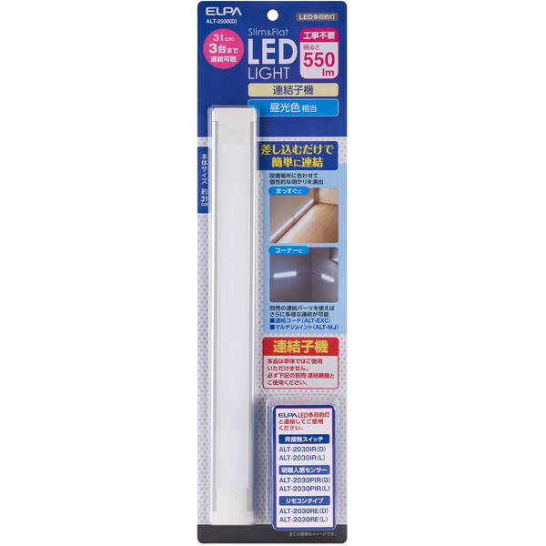 d ALT-2030(D) [LEDړI (Aq@)]