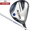 【日本正規品】 DUNLOP(ダンロップ) XXIO12(ゼクシオ トゥエルブ) ネイビー フェアウェイウッド 2022年モデル ゼクシオ MP1200 カーボンシャフト #3 SR